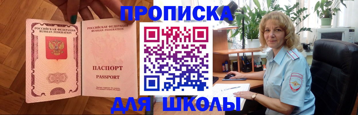 форма 3 в Красноперекопске